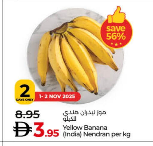 Fresh Fruits in Lulu Hypermarket, UAE Offers - United Arab Emirates Banana from India available at Lulu Hypermarket in UAE - Dubai