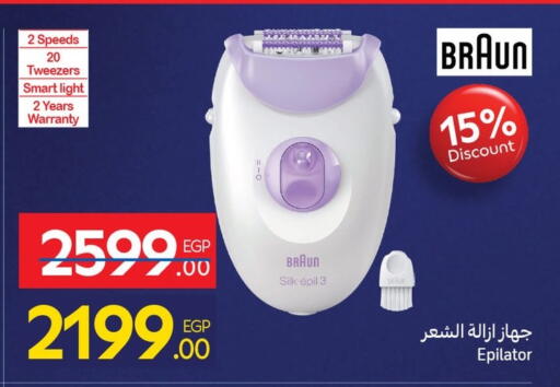 available at Carrefour  in Egypt - Cairo