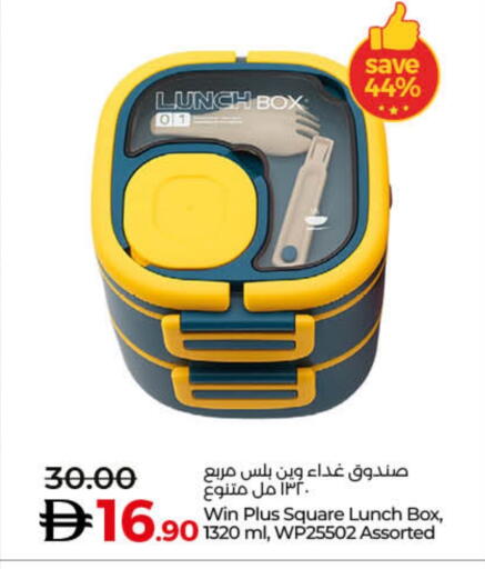 available at Lulu Hypermarket in UAE - Dubai