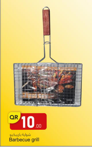 available at أسواق أسباير in قطر - الريان