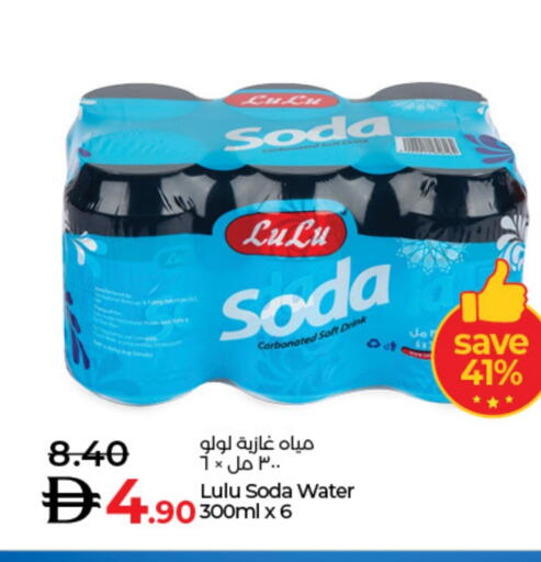 available at لولو هايبرماركت in الإمارات العربية المتحدة , الامارات - دبي