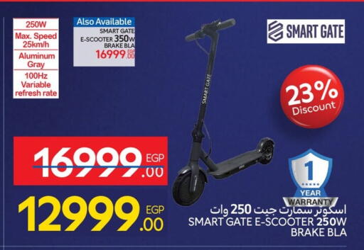 هدايا  و  ألعاب in كارفور, Egypt Offers - Egypt available at كارفور in Egypt - القاهرة