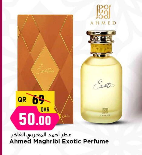 available at مرزا هايبرماركت in قطر - الشمال