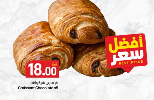 available at ســبــار in قطر - الريان