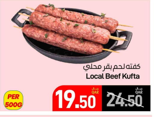 Beef available at SPAR in Qatar - Doha