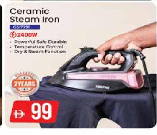 GEEPAS Ironbox available at Safeer Market in UAE - Umm al Quwain