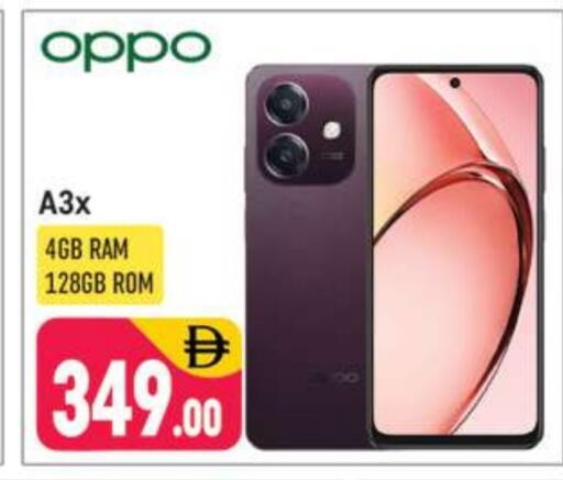 OPPO available at Shaklan  in UAE - Dubai