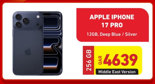 أبل available at ديجيتال زون للتجارة in قطر - الريان