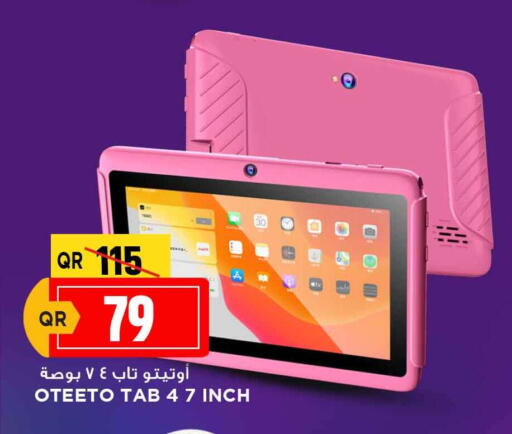 available at Marza Hypermarket in Qatar - Doha