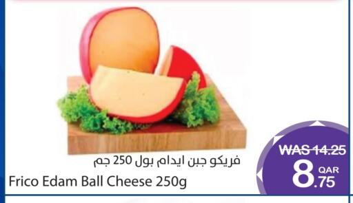 إيدام available at ميغا مارت in قطر - الريان