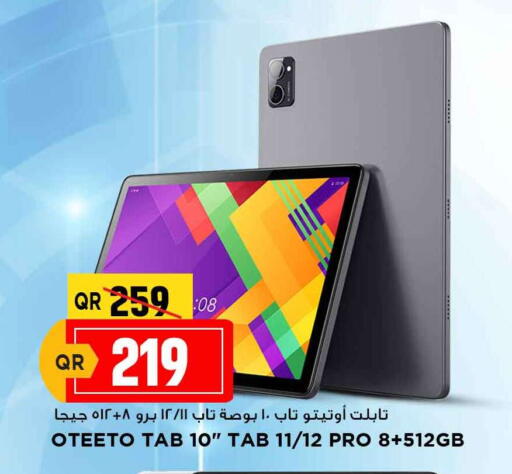 available at Marza Hypermarket in Qatar - Doha