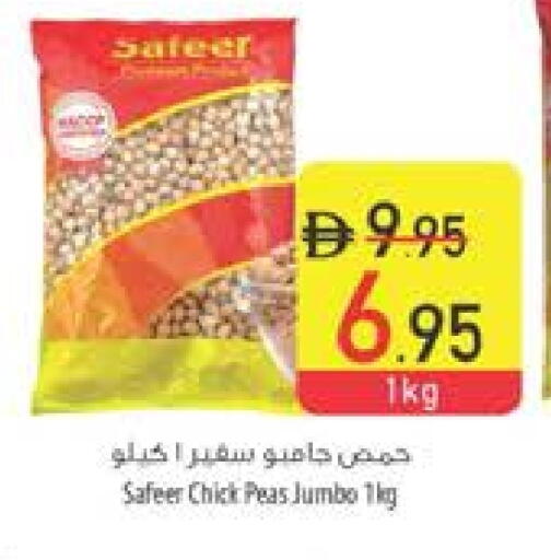 SAFEER available at Safeer Market in UAE - Ras al Khaimah
