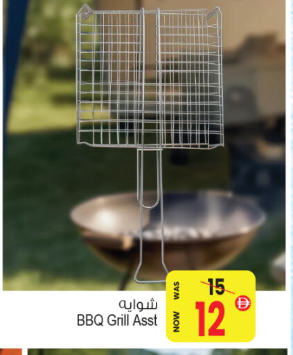 available at أنصار جاليري in الإمارات العربية المتحدة , الامارات - دبي