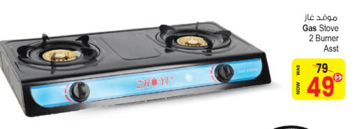 available at أنصار جاليري in الإمارات العربية المتحدة , الامارات - دبي