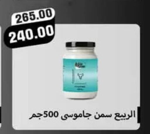 available at سفير ماركت in Egypt - القاهرة