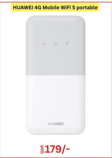 available at ماجد موبايل in قطر - الريان