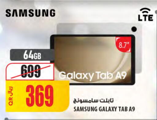 SAMSUNG available at Al Meera in Qatar - Al Wakra