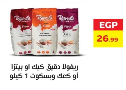 available at MartVille in Egypt - Cairo