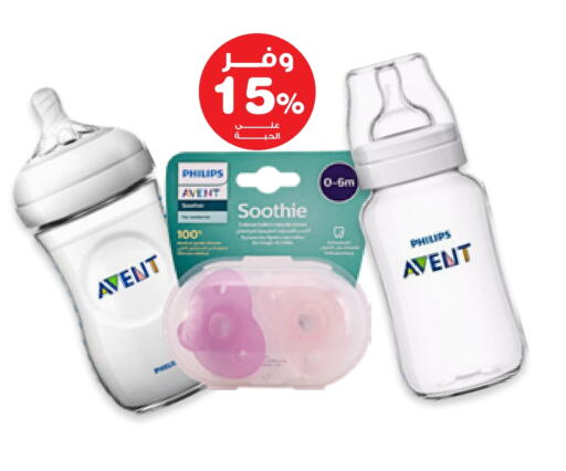 available at Innova Health Care in KSA, Saudi Arabia, Saudi - Sakaka