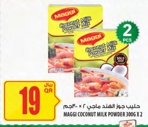 MAGGI Coconut Powder available at Al Meera in Qatar - Al-Shahaniya