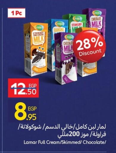 لبن available at كارفور in Egypt - القاهرة