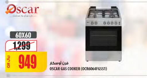 OSCAR Gas Cooker available at Al Meera in Qatar - Al Shamal