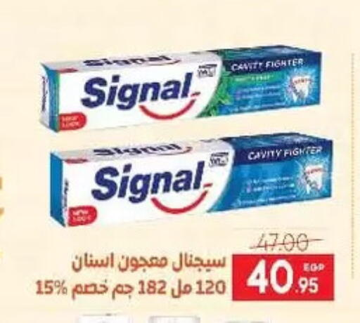 سيجنال معجون أسنان available at سفير ماركت in Egypt - القاهرة