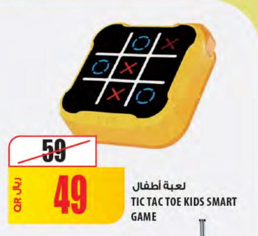 available at Al Meera in Qatar - Al-Shahaniya