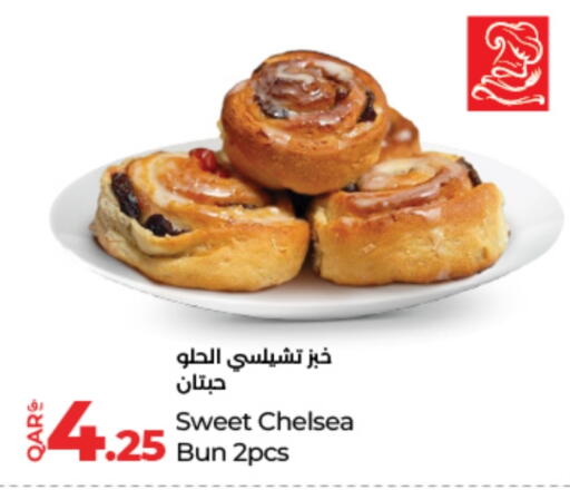 available at لولو هايبرماركت in قطر - الريان