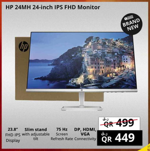 إتش بي available at برستيج كمبيوتر in قطر - الريان