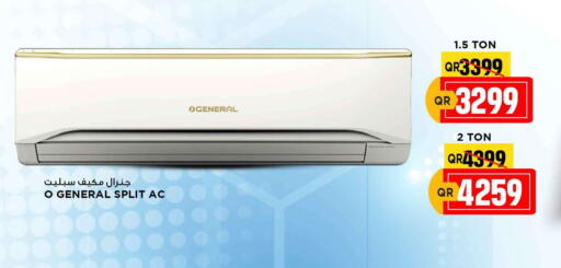 AC available at Marza Hypermarket in Qatar - Al Khor