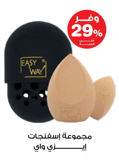 available at Innova Health Care in KSA, Saudi Arabia, Saudi - Sakaka