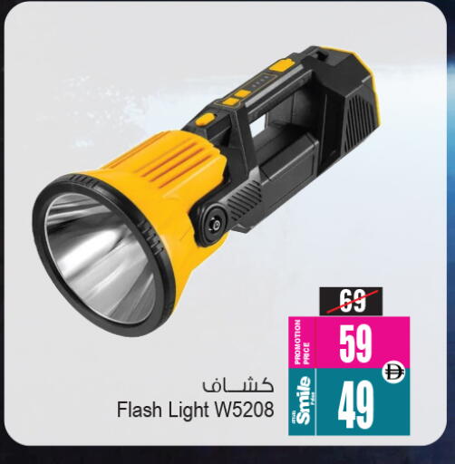 available at Ansar Gallery in UAE - Dubai