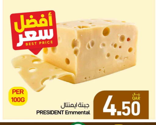 بريزيدنت available at ســبــار in قطر - الريان