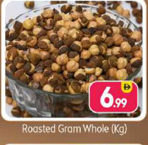 available at BIGmart in UAE - Dubai