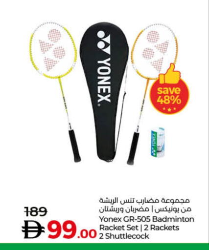 available at لولو هايبرماركت in الإمارات العربية المتحدة , الامارات - دبي