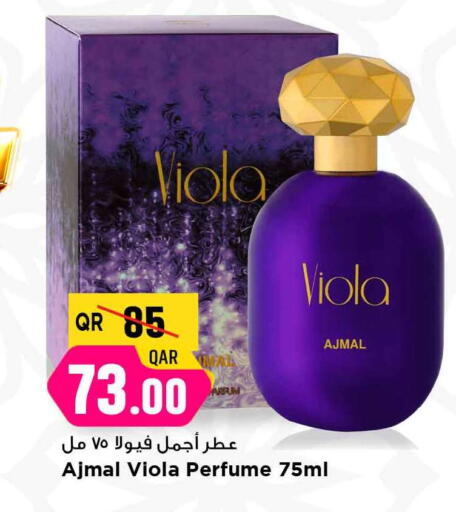 available at مرزا هايبرماركت in قطر - الشمال