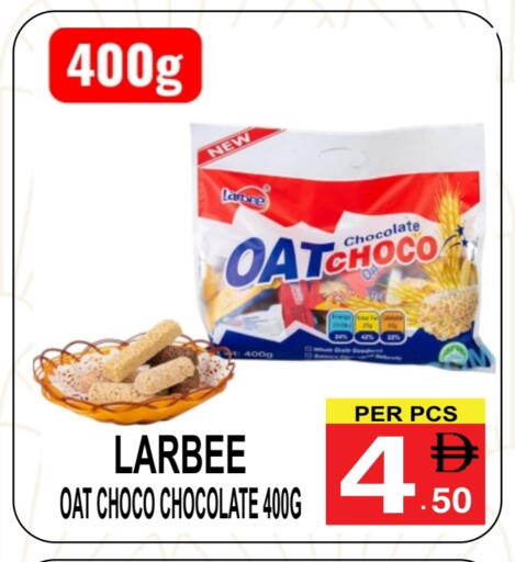 available at Friday Center in UAE - Dubai