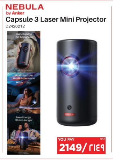 available at إماكس in قطر - الريان