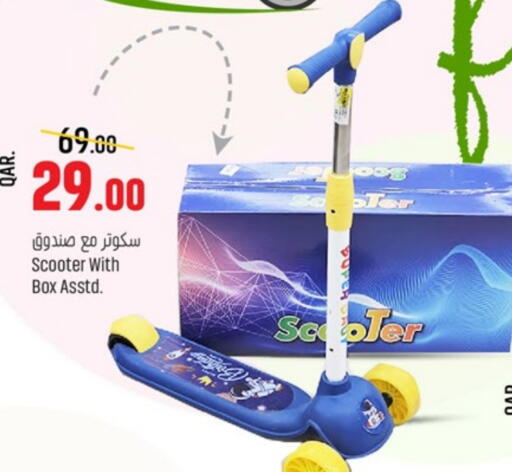 available at Paris Hypermarket in Qatar - Al-Shahaniya