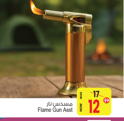 available at أنصار جاليري in الإمارات العربية المتحدة , الامارات - دبي