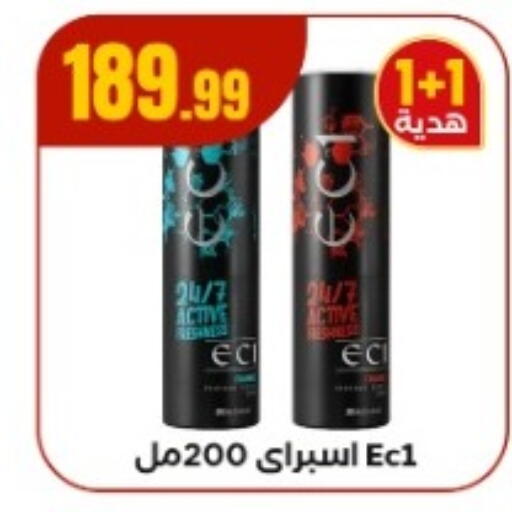 available at MartVille in Egypt - Cairo