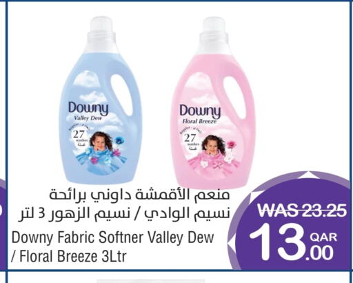 داوني منعم available at ميغا مارت in قطر - الضعاين