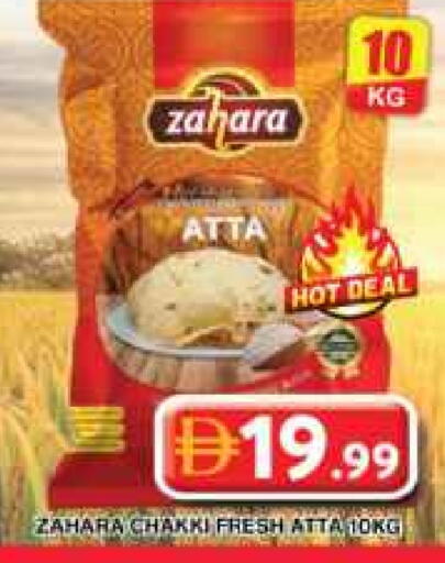 Wheat Flour available at Grand Hyper Market in UAE - Dubai