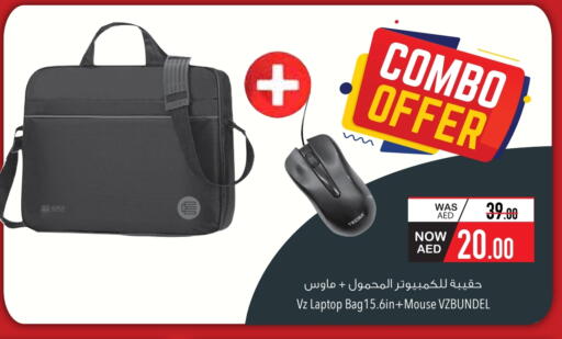 Laptop Bag available at Safeer Market in UAE - Ras al Khaimah