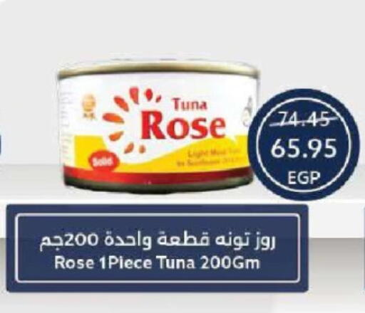 Tuna - Canned available at Oscar Grand Stores  in Egypt - Cairo