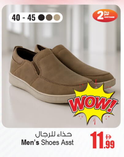 available at أنصار مول in الإمارات العربية المتحدة , الامارات - الشارقة / عجمان