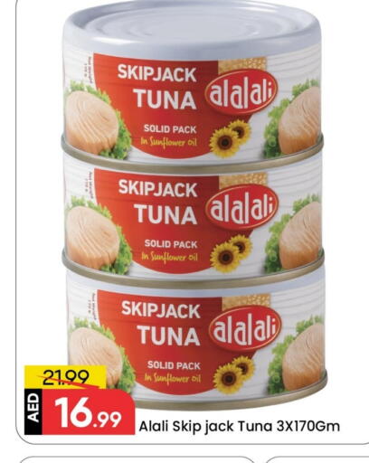 AL ALALI Tuna - Canned available at Mark & Save in UAE - Dubai