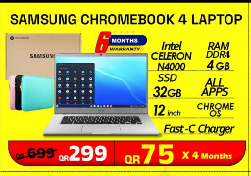 سامسونج لابتوب available at تك ديلس ترادينغ in قطر - الريان