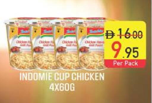 إندومي  نودلز سريع التحضير في كوب available at السفير ماركت in الإمارات العربية المتحدة , الامارات - رَأْس ٱلْخَيْمَة